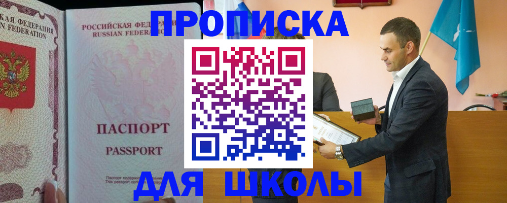 пропишу в квартире в Александровске