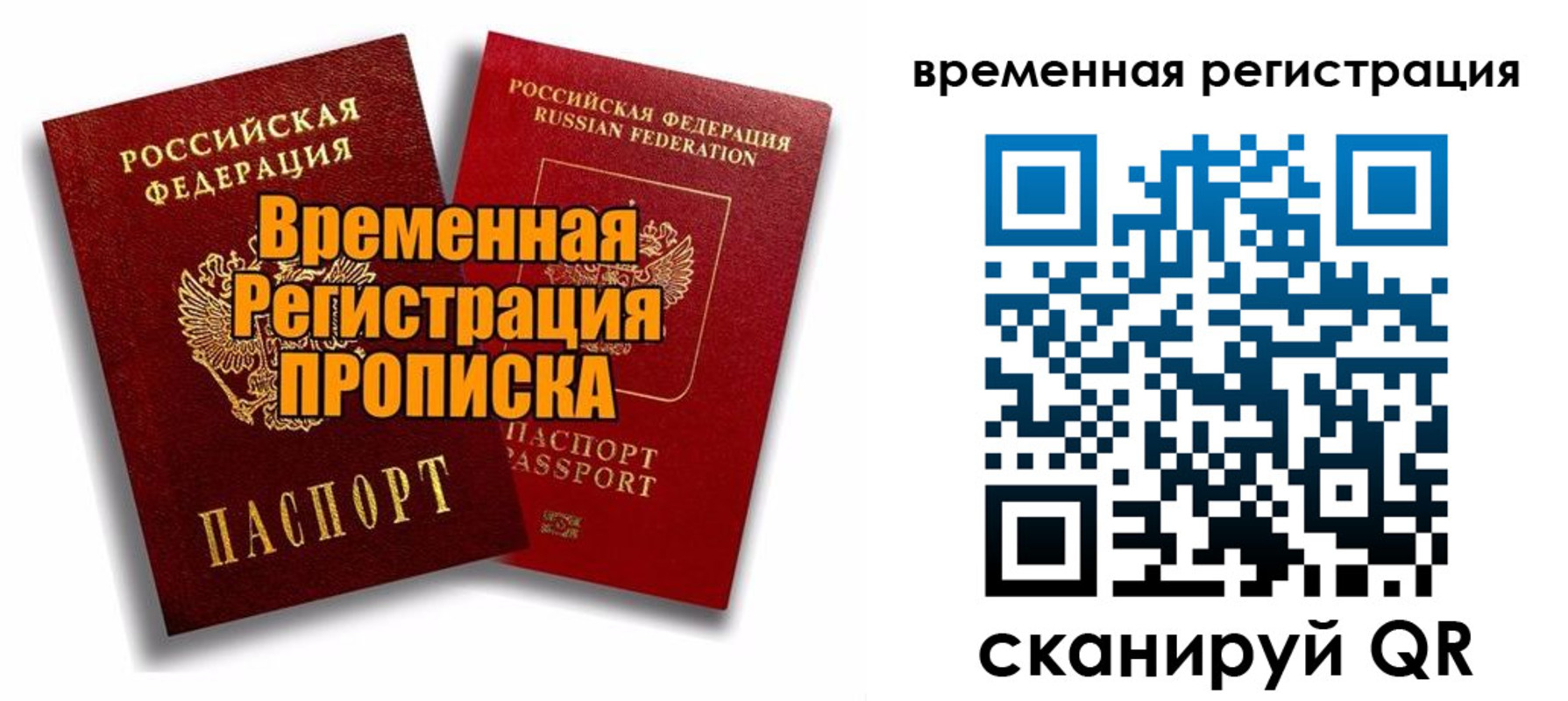 регистрация для дет. сада в Александровске