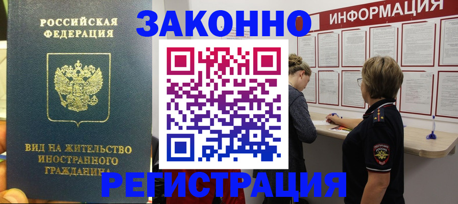 найти адрес прописки в Александровске