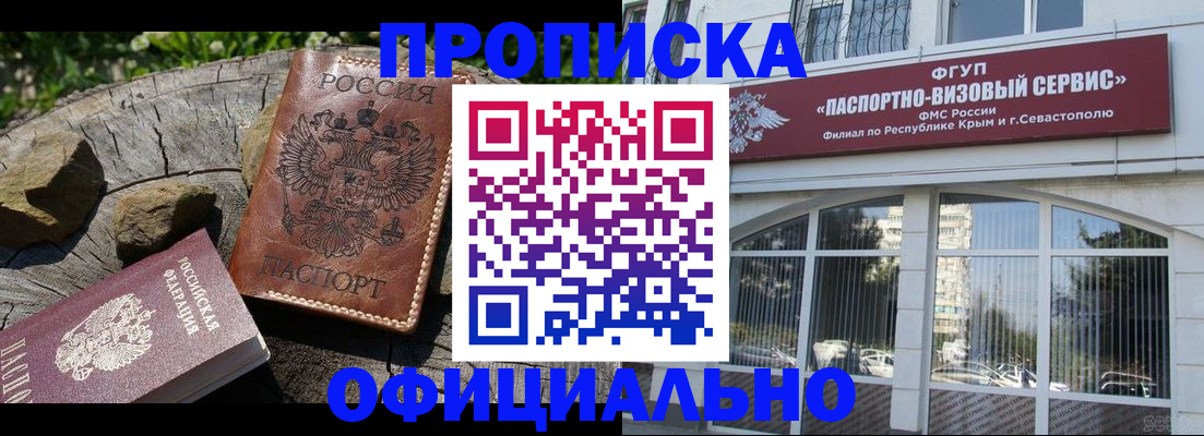 найти адрес прописки в Александровске